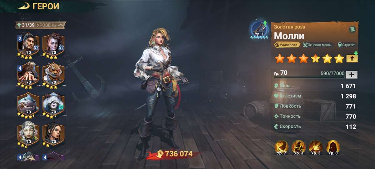 продажа аккаунта к игре Sea of Conquest